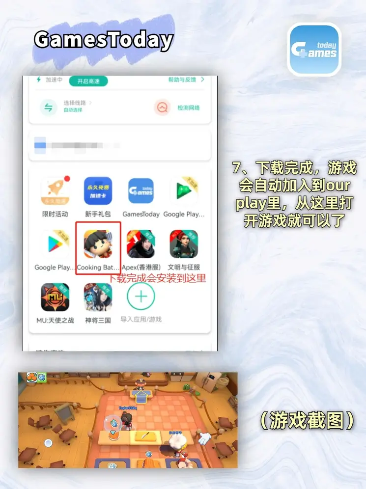 江南游戏官网入口截图3